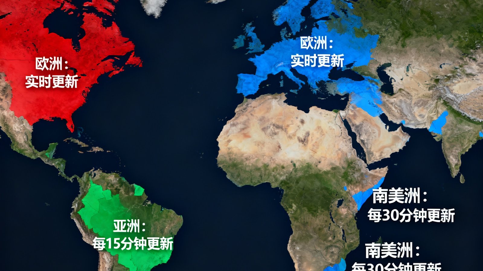 一张展示捷报比分全球赛事数据覆盖范围的可视化地图，高亮标注欧洲、亚洲、南美洲等主要足球赛事区域，不同颜色代表数据更新频率等级